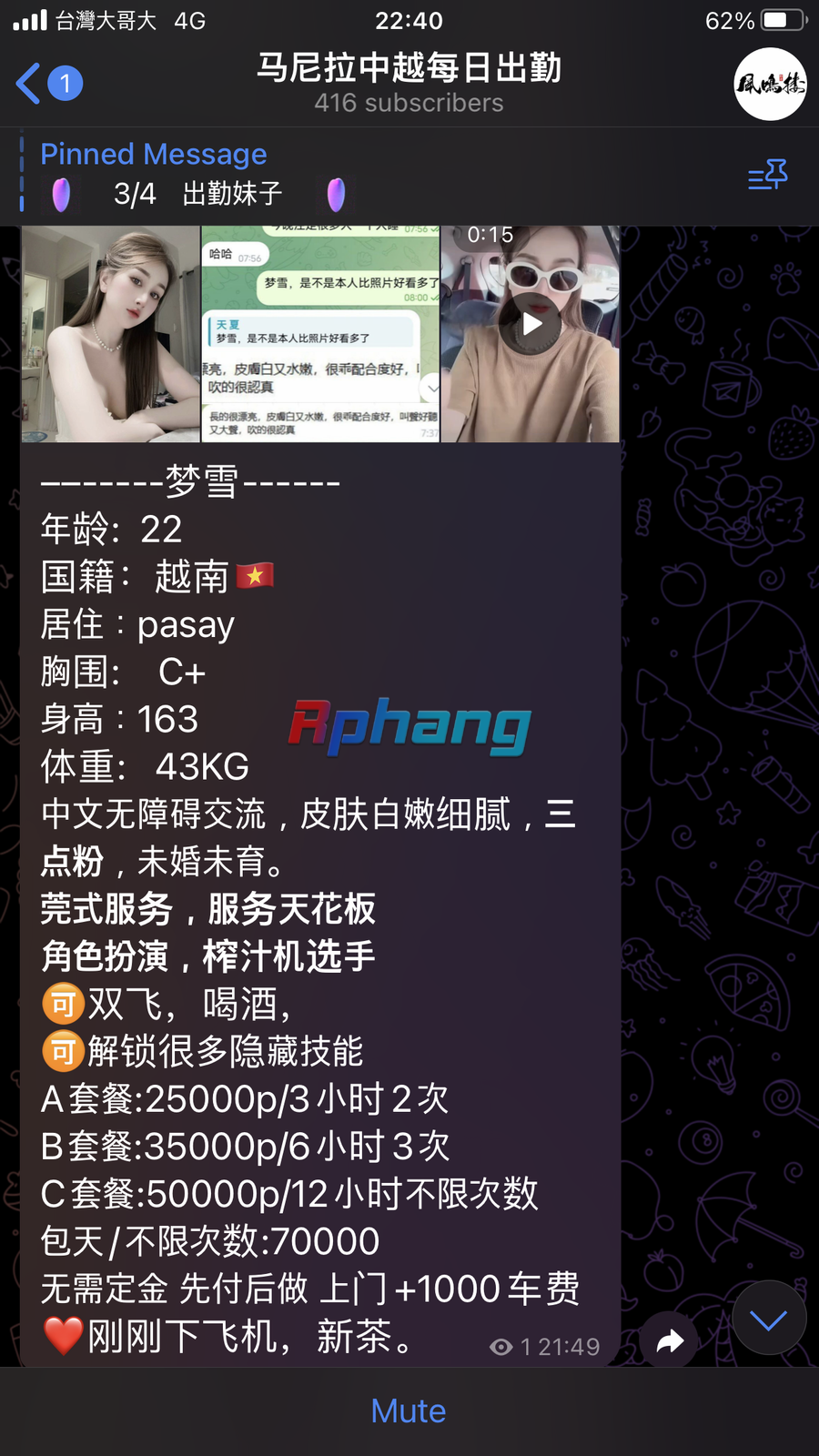IMG_3946.png