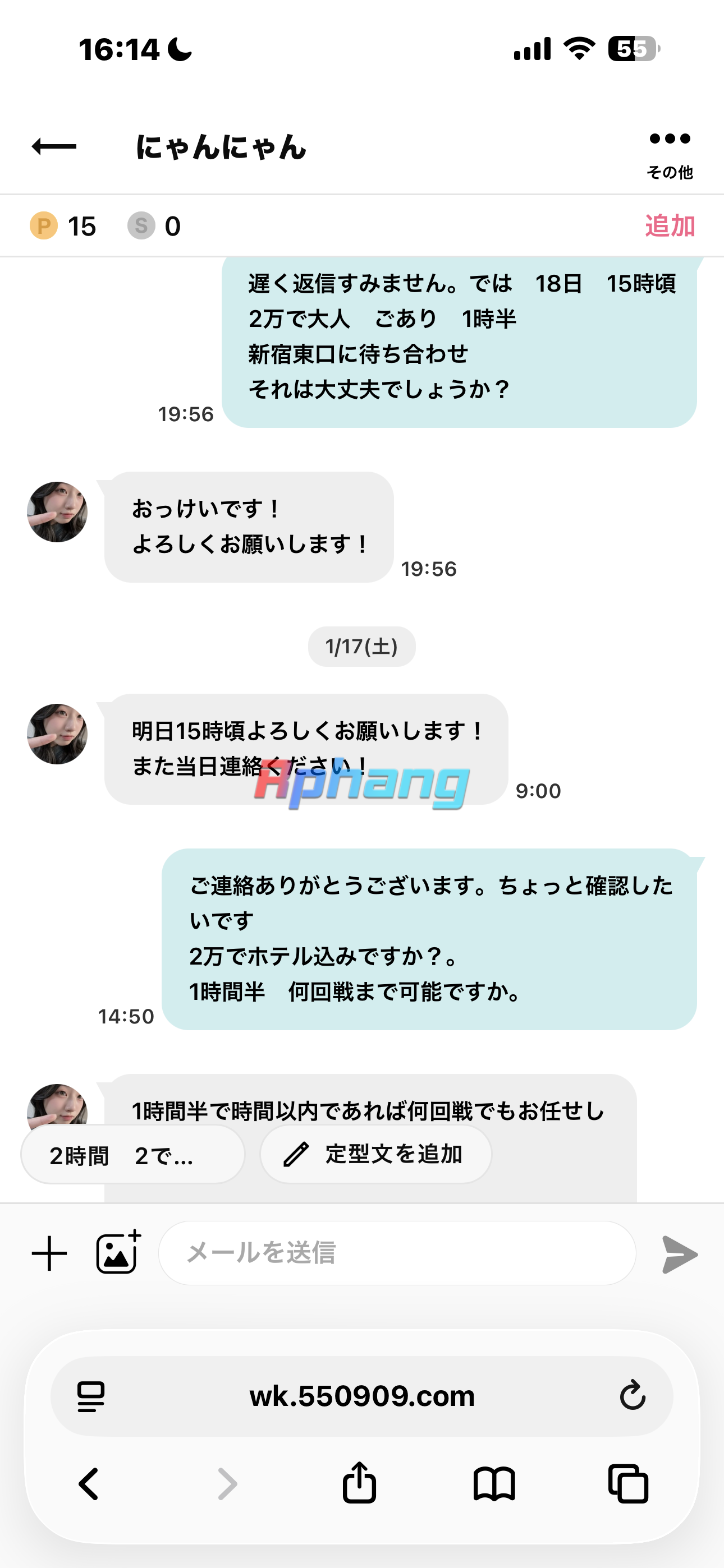 IMG_7251.png