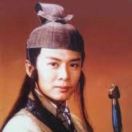 Lâm Bình Chj